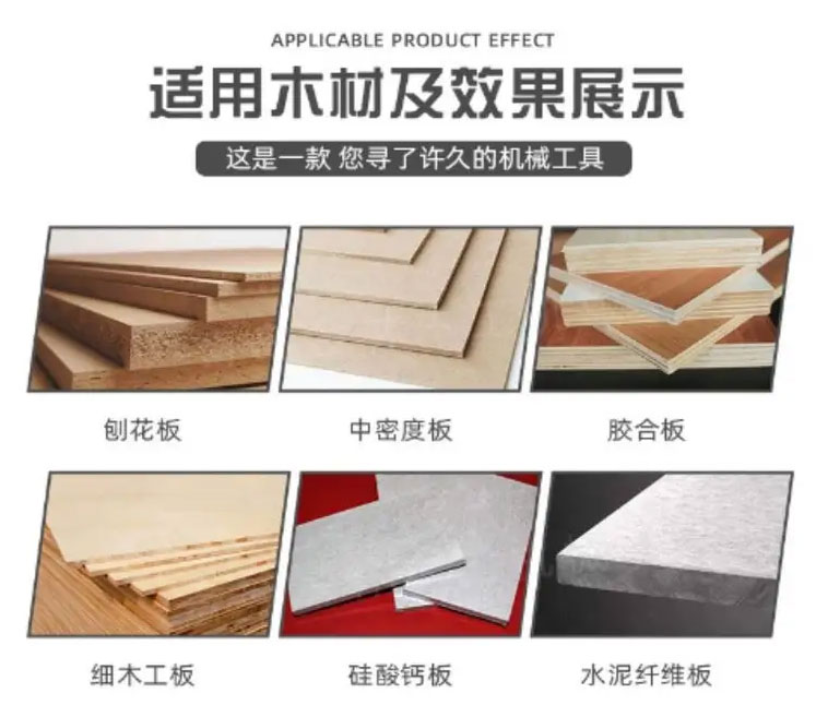 R-RP1300宽带砂光机